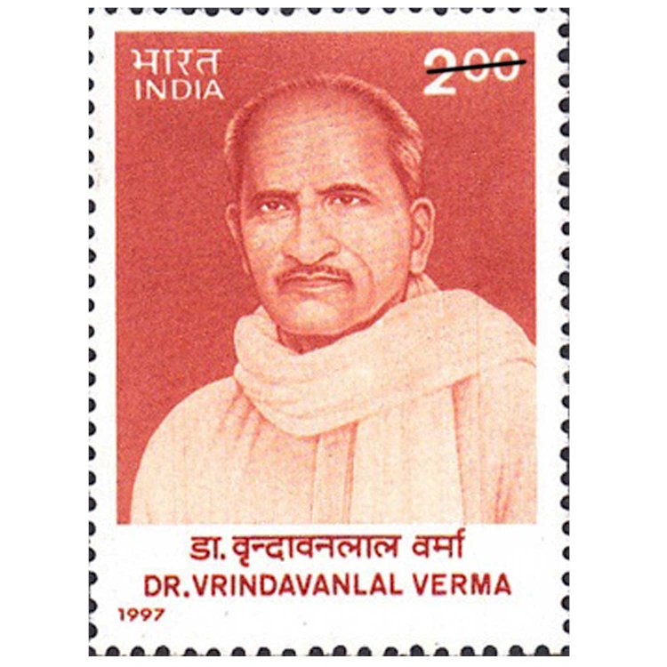 डा. वृन्दावनलाल वर्मा की मृत्यु के 28 साल बाद भारत सरकार ने इनके सम्मान में 9 जनवरी 1997 को एक डाक टिकट जारी किया