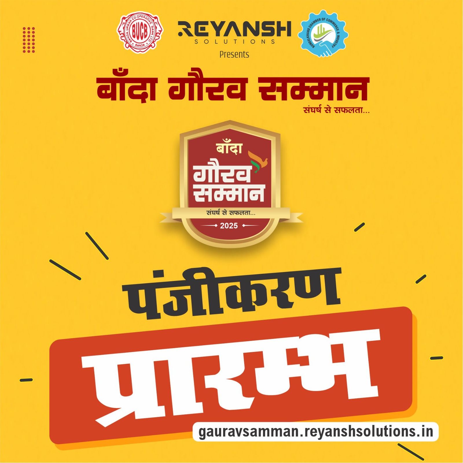 Registration Banner
