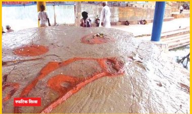 प्रभु चरणरज पाकर पिघलीं शिलाएं