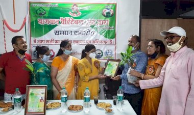 प्रकृति प्रेमियों को पर्यावरण प्रहरी सम्मान देने की शुरूआत