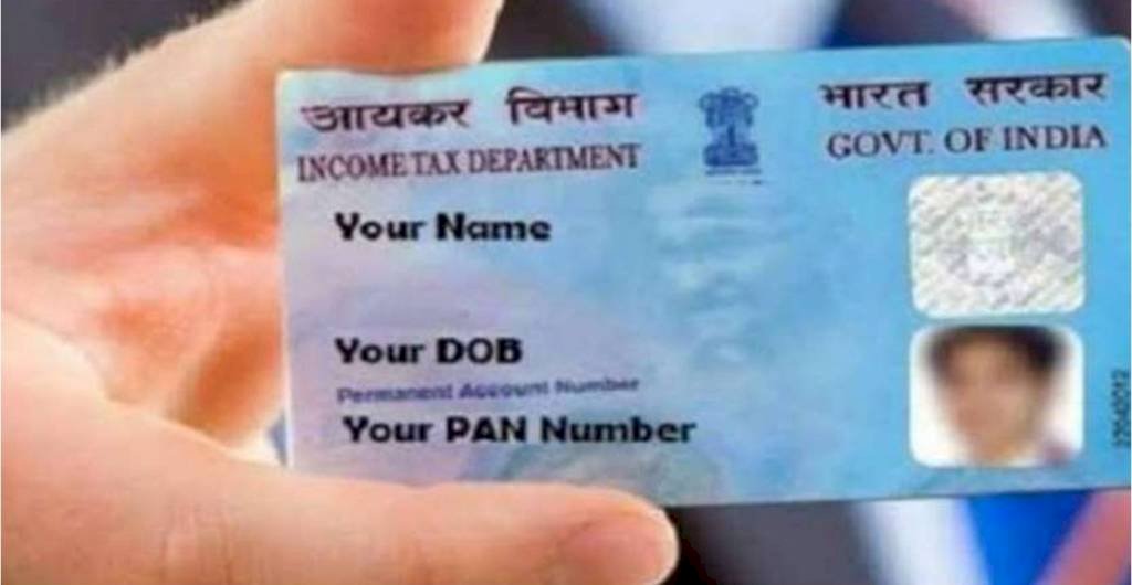 एक ही पैन कार्ड नंबर से तीन हजार शिक्षकों द्वारा वेतन लेने का फर्जीवाड़ा, यूपी एसटीएफ ने शुरू की जांच