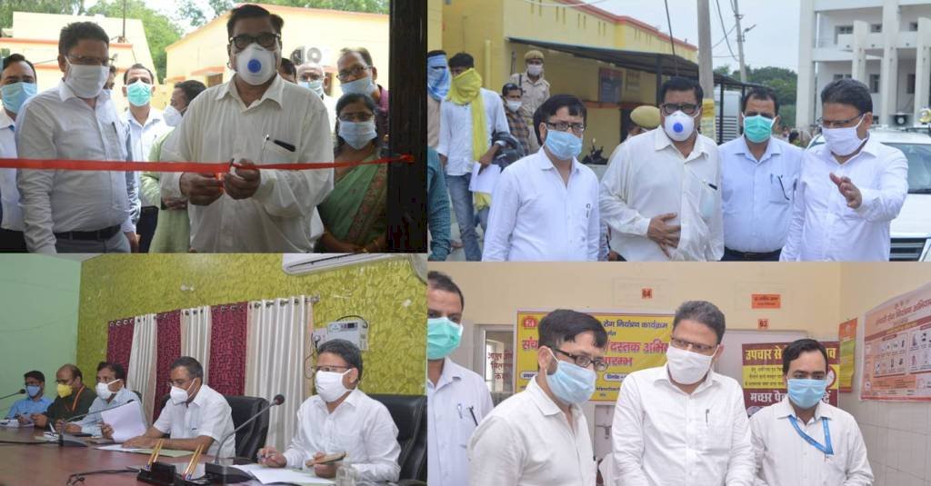 बांदा जनपद में शुरू हुआ संचारी रोग नियंत्रण अभियान 