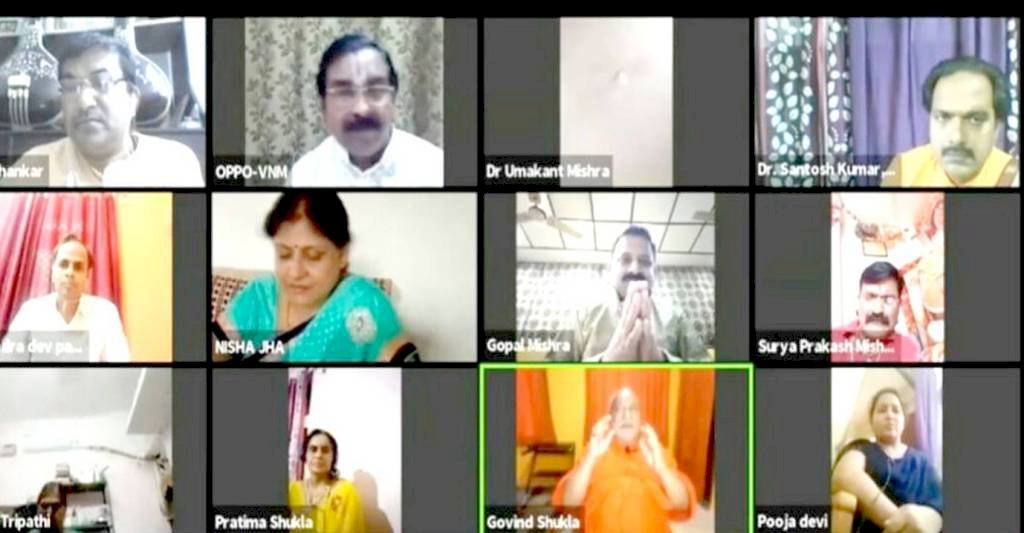 संगीत जीवन की अनुपम उपलब्धि : जगद्गुरु