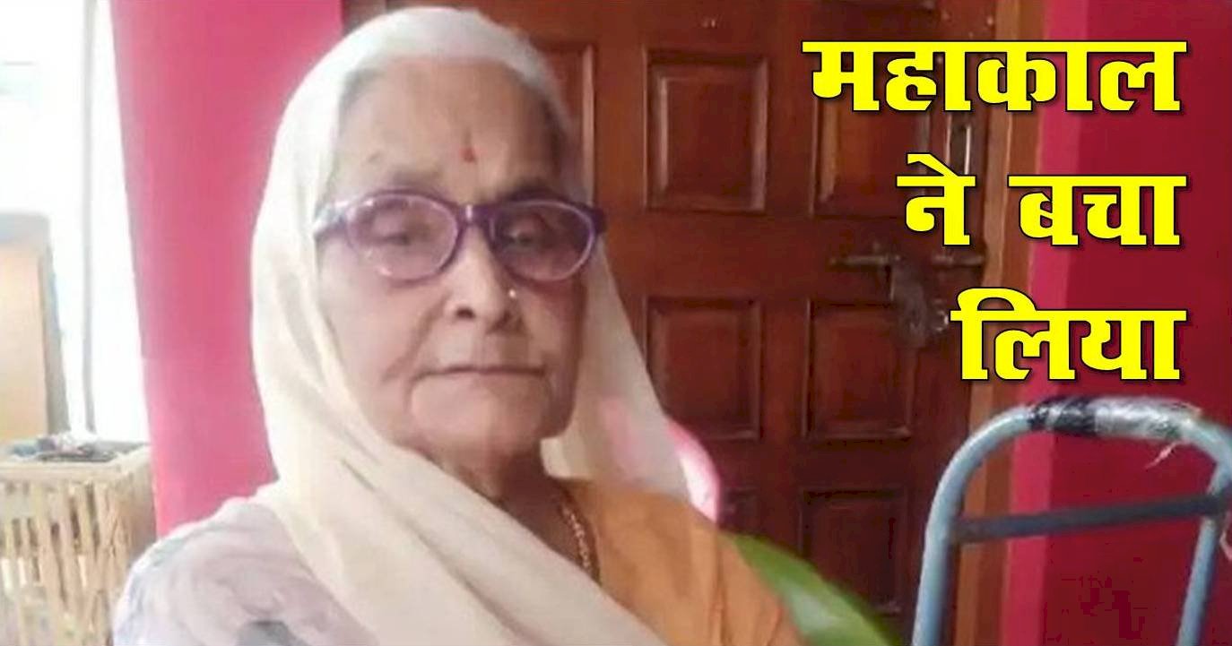 विकास दुबे की मां बोली - "महाकाल ने उसे बचाया"