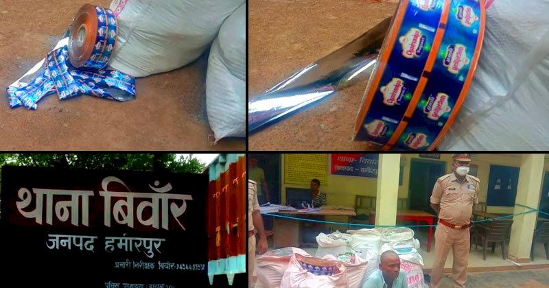 पुलिस ने अवैध गुटखा फैक्ट्री का किया भंडाफोड़