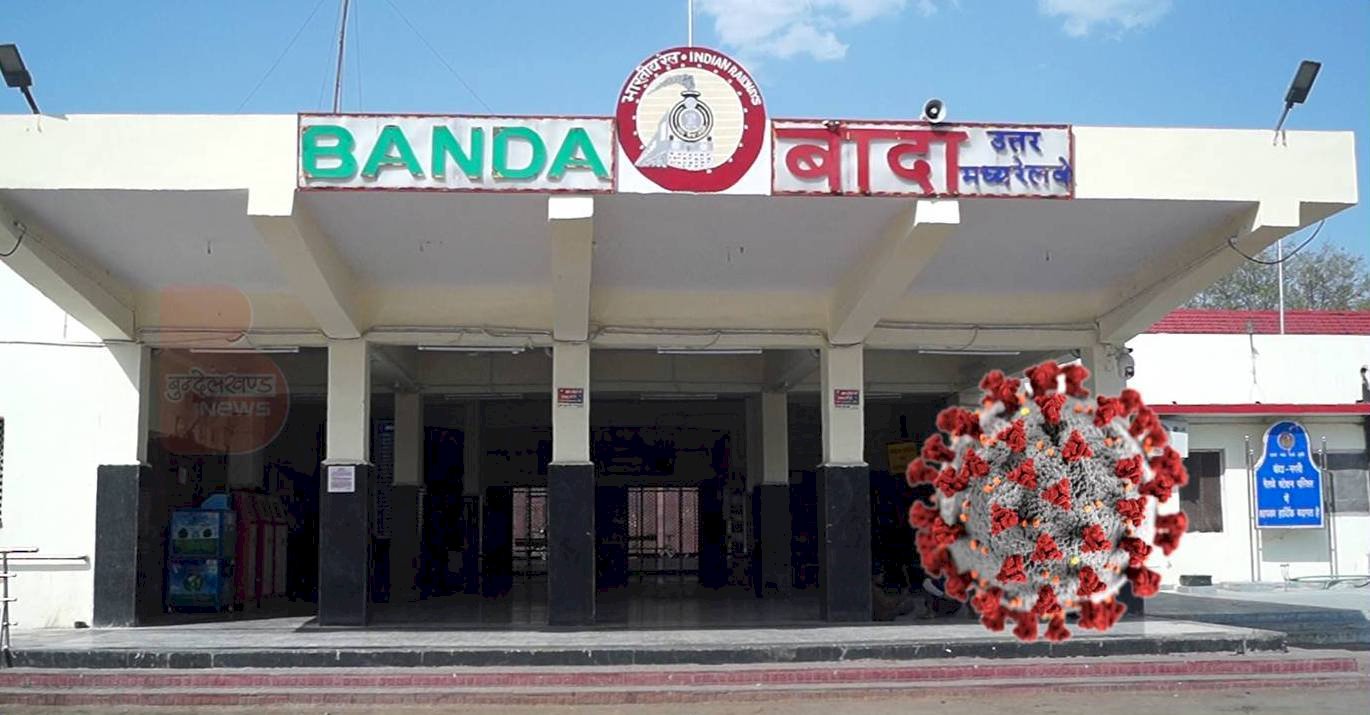 धीरे से आये कोरोना ने बाँदा में कहर बरपा दिया है, आज के 38 केस