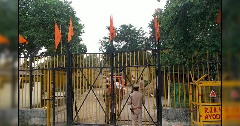 राम मंदिर निर्माण के लिए भूमि पूजन को लेकर ट्रस्ट की अहम बैठक आज, प्रधानमंत्री को भेजा जाएगा आमंत्रण