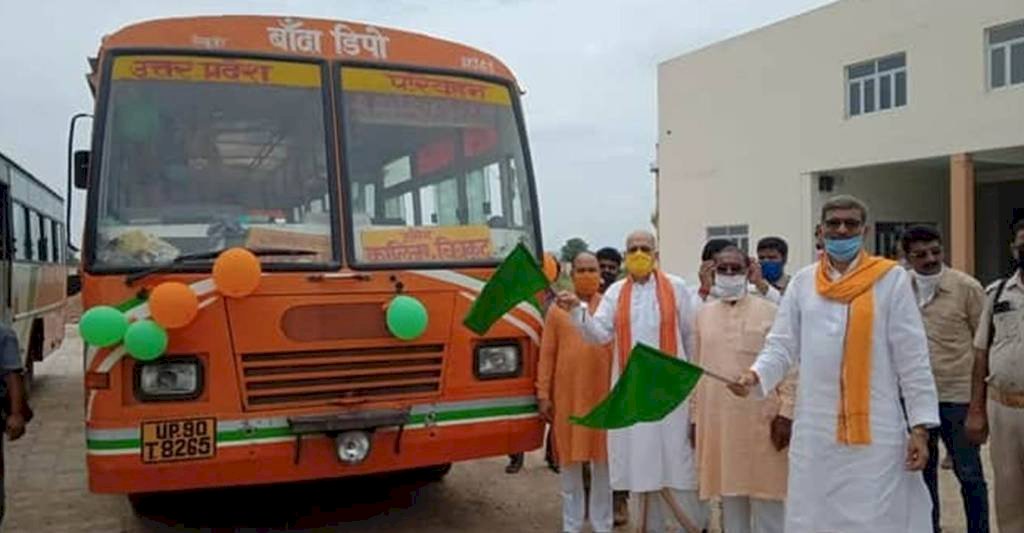 धर्म नगरी चित्रकूट के पर्यटन विकास को संकल्पित है योगी सरकार - चन्द्रिका उपाध्याय