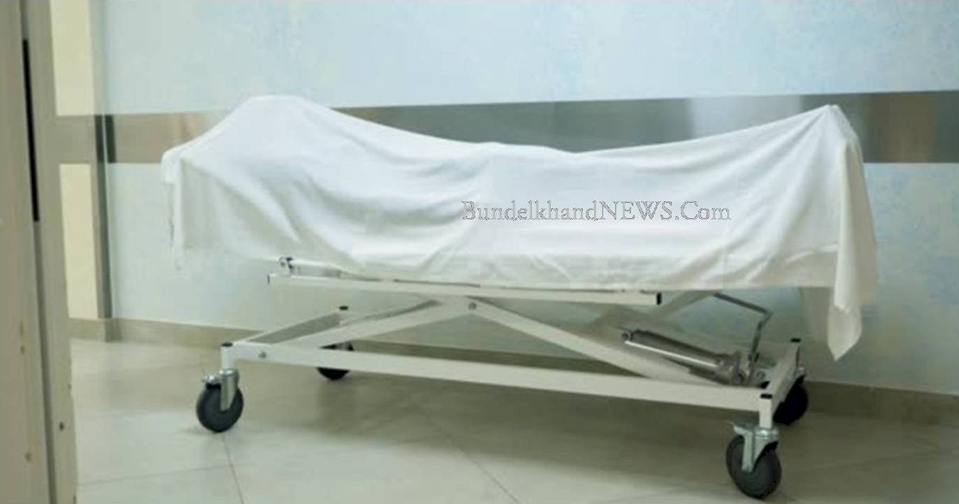 अस्पताल को फीस नहीं मिली तो नहीं दिया वृद्धा का शव, कोरोना वारियर के नाम पर कलंक