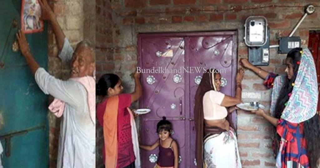 इस बुन्देली परम्परा को लगा कोरोना का ग्रहण