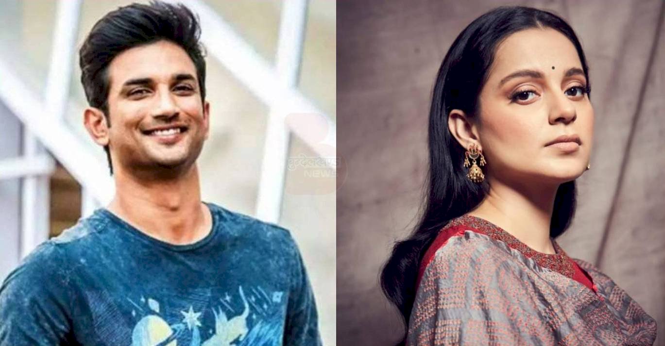 रिया चक्रवर्ती पर केस दर्ज होने के बाद कंगना रनौत ने कही ये बात