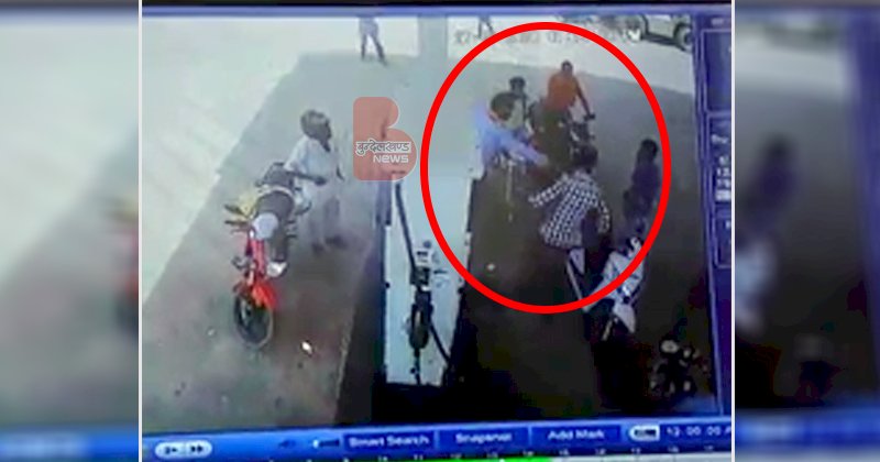 मास्क न लगाने पर नहीं दिया पेट्रोल, सेल्समैन की पिटाई