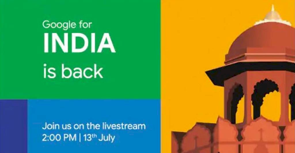 गूगल फॉर इंडिया 2020 इवेंट 13 जुलाई को, वर्चुअल तरीके से होगा पहली बार
