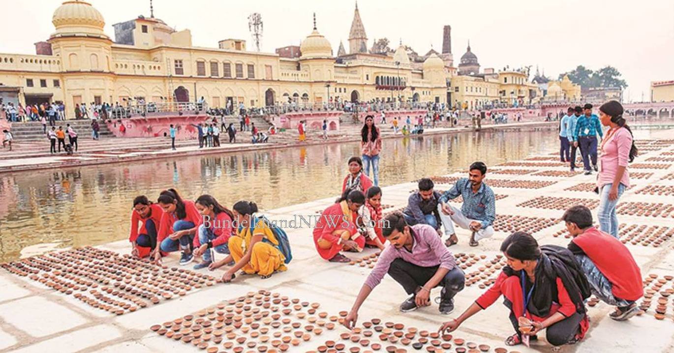 राम मंदिर भूमि पूजन: अयोध्या में हो रही है दीपोत्सव की तैयारी