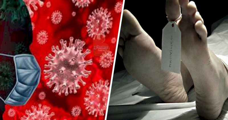 राजकीय मेडिकल कॉलेज बाँदा में पहली कोरोना संक्रमित बुजुर्ग महिला की मौत 