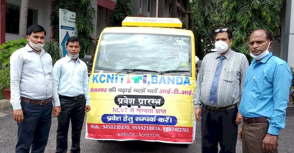 केसीएनआईटी आई.टी.आई. का है यह प्रयास, करें रोजगार की पढ़ाई, चलो चलें आई.टी.आई.