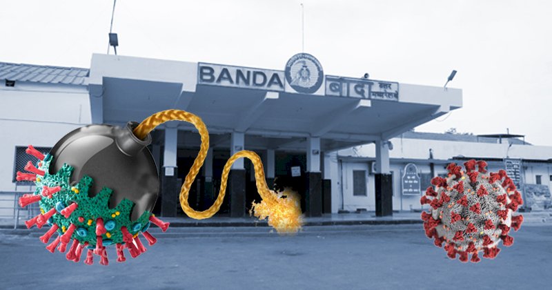 बांदा में फिर फूटा कोरोना बम, 40 संक्रमित मिले 