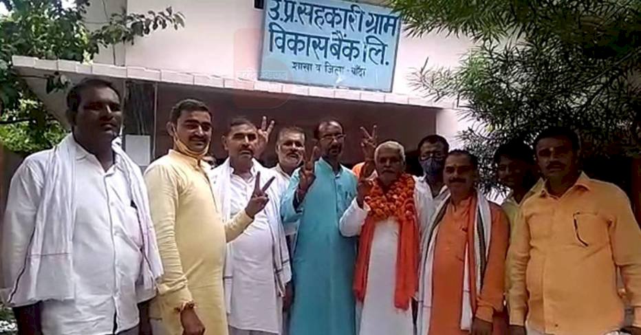 सरकारी विकास बैंक में तीनों भाजपा प्रत्याशियों की जीत तय