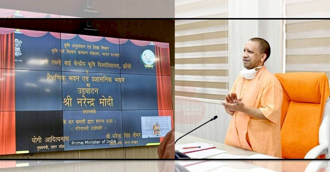 उत्तर प्रदेश को उन्नति की सौग़ात देगा केन्द्रीय कृषि विश्वविद्यालय : योगी आदित्यनाथ