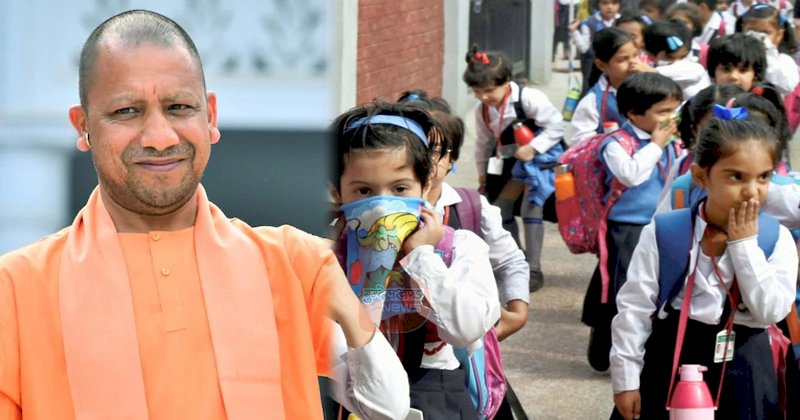 उप्र में सरकारी प्राइमरी स्कूलों के बच्चे अब पढ़ेंगे एनसीईआरटी की किताबें 