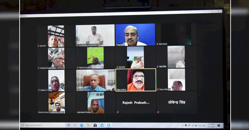 वेबिनार में सहकारी बैंको के आमेलन का क्यो हुआ विरोध 