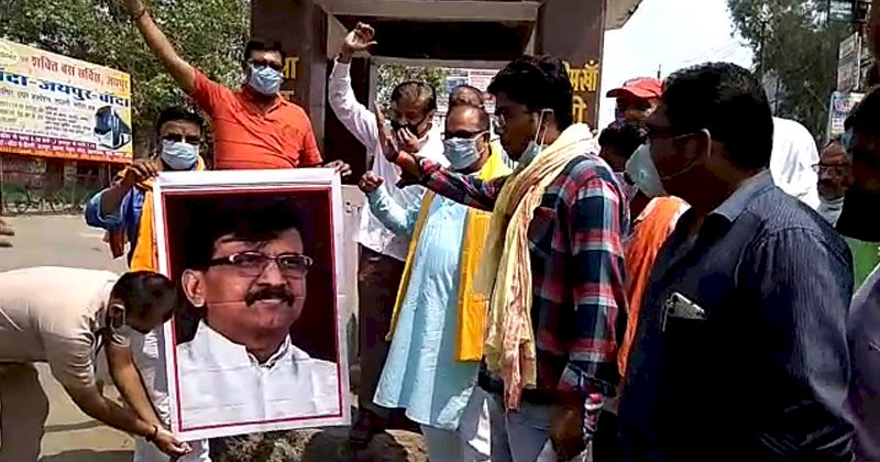 क्षत्रिय महासभा ने कंगना रनौत का समर्थन कर संजय राउत का पुतला फूंका 