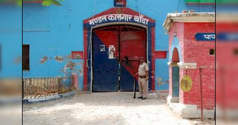 कोरोना संक्रमित कैदी की लाश में पड़े कीड़े, लाश बनी फुटबॉल