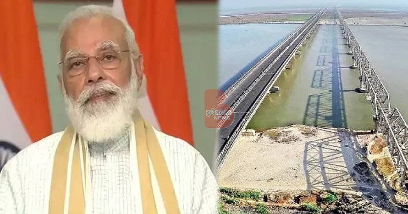 प्रधानमंत्री नरेन्द्र मोदी ने दिया कोसी रेल महासेतु का तोहफा
