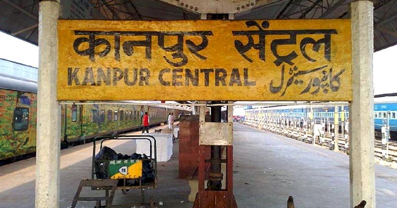 कानपुर में रेलवे का बन रहा अंतरराष्ट्रीय स्तर का सबसे बड़ा मेमू शेड