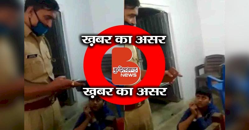 हमीरपुर : महिला को अपमानित करने में शहर कोतवाल सहित सात इंस्पेक्टर स्थानांतरित