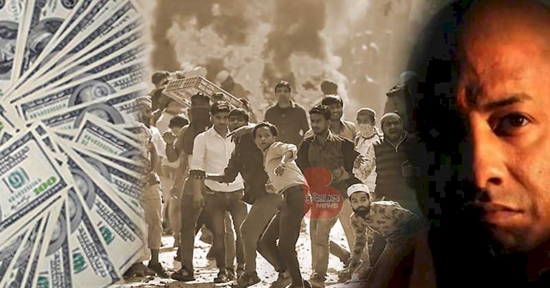 हाथरस कांड की आड़ में पूरे यूपी में विदेशी फंडिग से दंगा भड़काने की साजिश ?