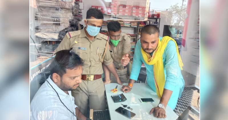 बांदा में कैसे गायब हो गया पलक झपकते 50 हजार रुपए से भरा बैग ?