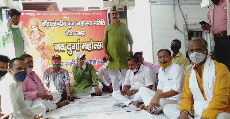बाँदा :  नवरात्रि महोत्सव को लेकर प्रशासन के ढुलमुल रवैए से आक्रोश