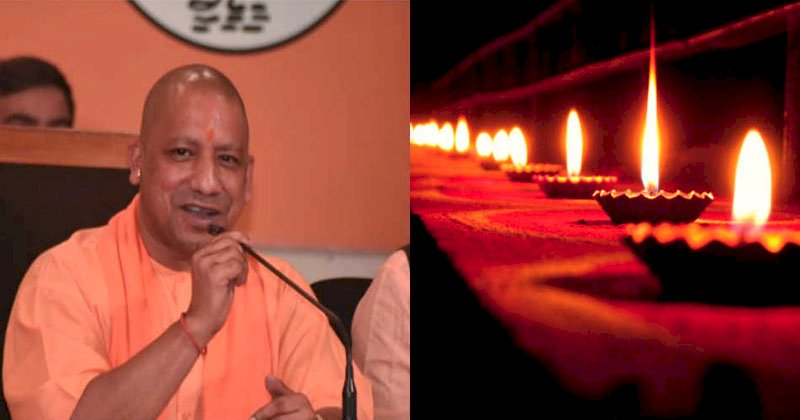 त्यौहारों पर कर्मचारियों को ये तोहफा देने जा रही है योगी सरकार