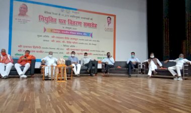  जिले में 220 अभ्यर्थियों को बाँटे गये नियुक्ति पत्र, अभ्यर्थियों में खुशी की लहर