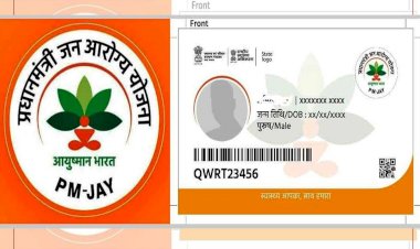 खुशखबरी : गांवों में शिविर लगाकर बनाए जाएंगे गोल्डन कार्ड