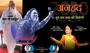 नाना जी देशमुख की जयंती पर सिंगर कैलाश खेर बिखेरेंगे जलवा