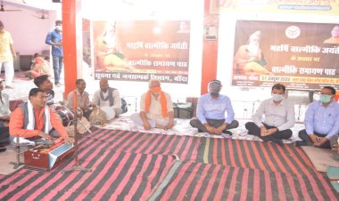 बांदाः किसने कहा भारत के नव निर्माण में एकजुट होने की जरूरत 