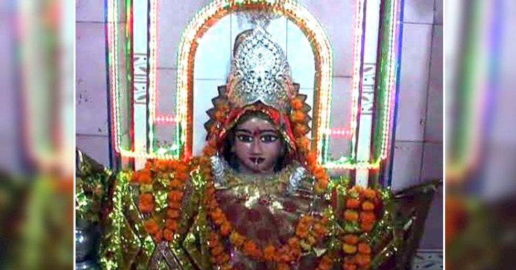 नवरात्र : मां मुक्ता देवी का दर्शन सुहागिनों के लिए माना जाता है अति सौभाग्यशाली
