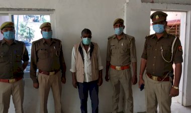 बांदा में कलयुगी बेटे ने अपने ही पिता को क्यों मार डाला?