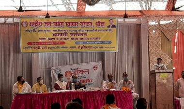 त्योहारों के समय पर ही क्यों पड़ते हैं दुकानों में में छापे : उधोग व्यापार संगठन