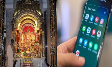 अब मोबाइल एप से मिलेगी ओरछा के भगवान श्री रामराजा सरकार के दर्शन की सुविधा