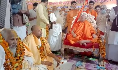 चित्रकूट : महंत रामस्वरूपाचार्य का जगद्गुरु पद समाप्त, तीनों अखाड़ों ने सुनाया सामूहिक निर्णय