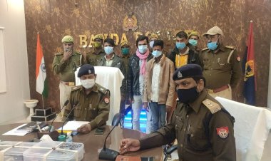 लूट के जेवरात सहित बांदा में चार लुटेरे गिरफ्तार