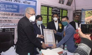 बाँदा : 50 वर्षों से वकालत करने वाले अधिवक्ताओं का हुआ सम्मान