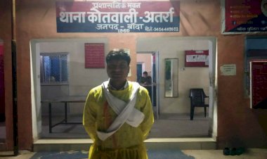 बाँदा : फेरे लेने से पहले दूल्हा पहुंचा थाने, पुलिस अभिरक्षा में हुई शादी