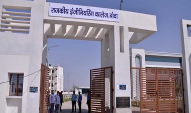 देश के उत्तर जोन में स्टार रेटिंग के मामले में इंजीनियरिंग कॉलेज बाँदा ने आईआईसी में प्राप्त किया दूसरा स्थान