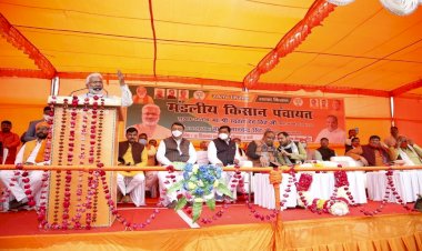 किसान पंचायत में भाजपा प्रदेश अध्यक्ष स्वतंत्र देव सिंह ये क्या कह गए