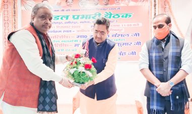 चित्रकूट में शुरू हुआ भाजपा कानपुर-बुन्देलखण्ड का क्षेत्रीय अधिवेशन