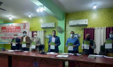 बांदा : ऋण योजनाओं में खराब प्रगति पर डीएम नाराज